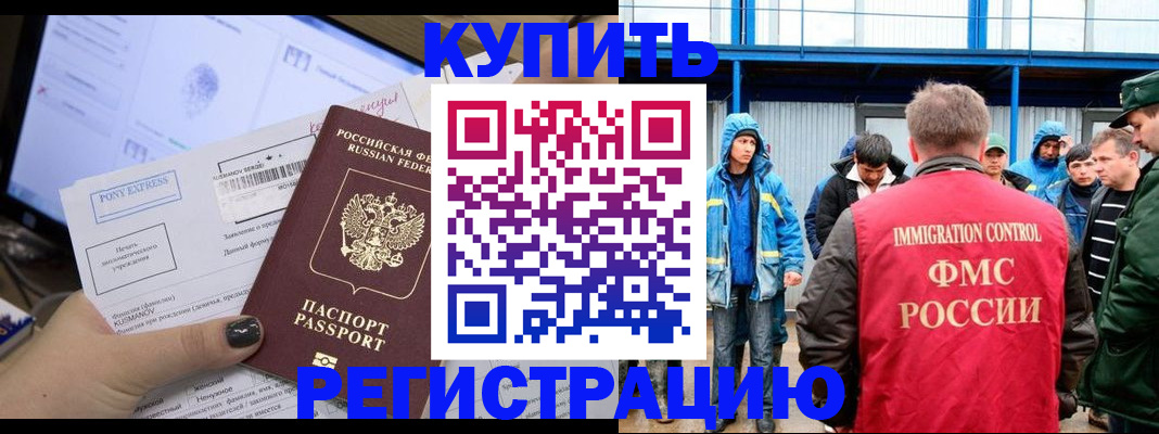 форма 3 в Александровске-Сахалинском