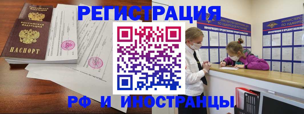 прописка для кредита в Александровске-Сахалинском